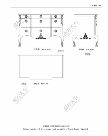 欧式家具图图片