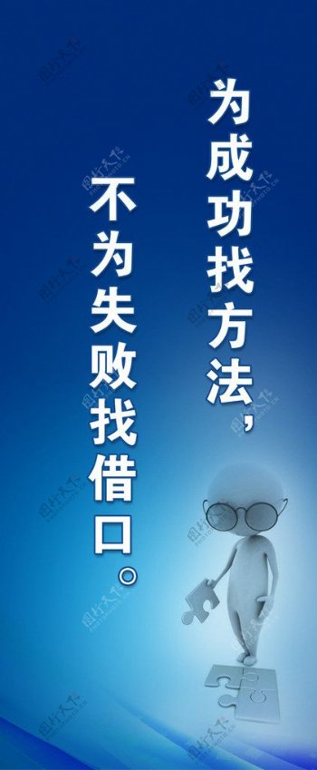 企业文化图片