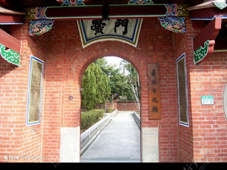 台北三級古蹟台北孔廟入口黌門图片