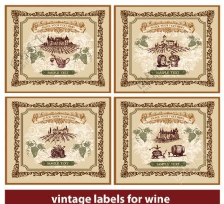 古典花纹边框花边葡萄酒标签图片