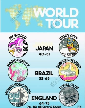 童装素材图片