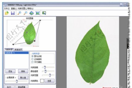 LightArtist光影艺术家汉化版图片