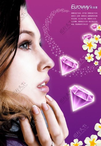 钻石海报设计图片