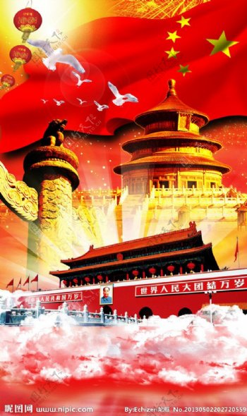 中国红色经典图片