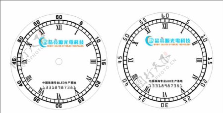 珠海市晶亮源光电时钟设计图片