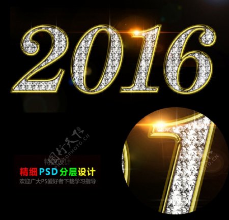 2016年字体设计图片