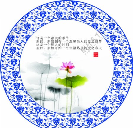 中式婚礼圆形图片