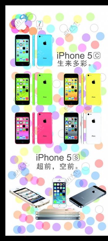 iphone5全图图片
