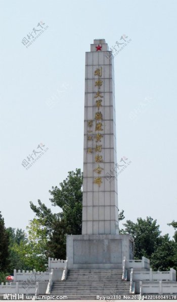 刘邓渡河纪念碑图片