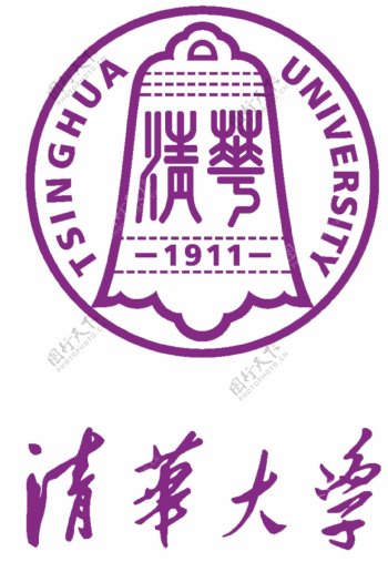 清华大学标志图片