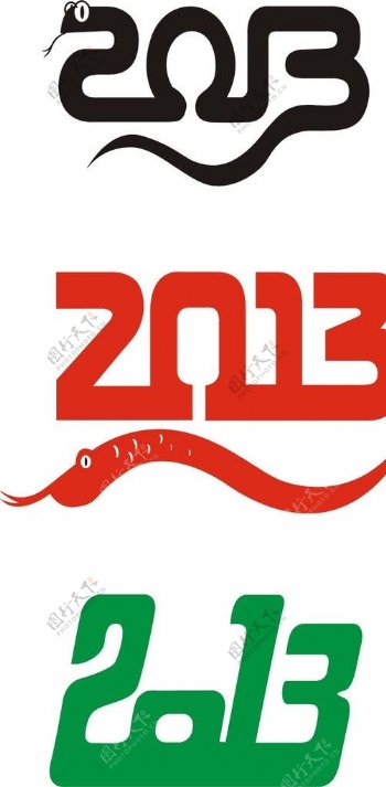 2013蛇年图片