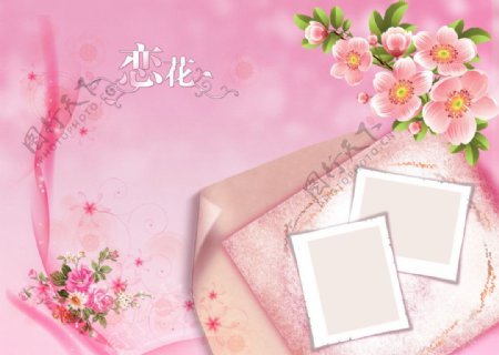 粉红色恋花主题婚纱模版图片