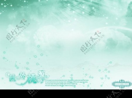 2008上海春季展会魅派数码婚纱PSD分层模板情定爱琴海图片