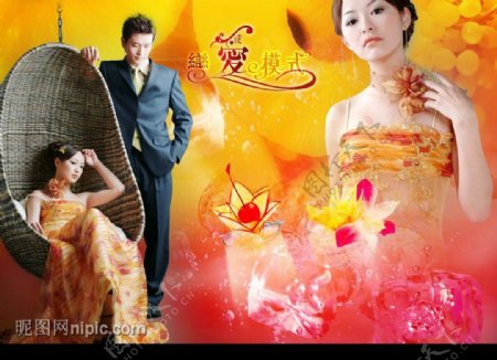 中国婚纱摄影模板PSD素材图片