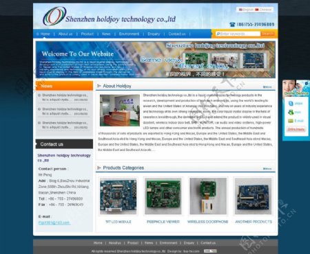外贸网站PSD模板图片