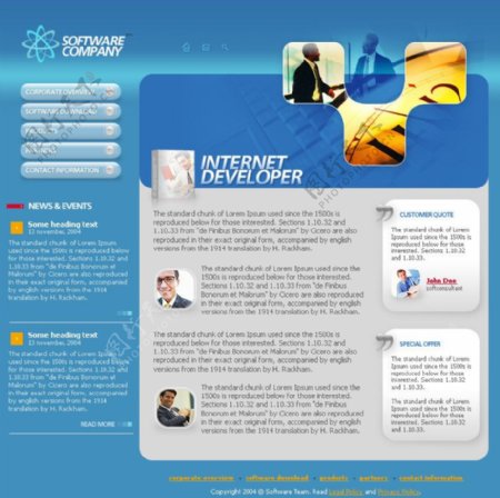 IT行业类咨询公司网站设计图片