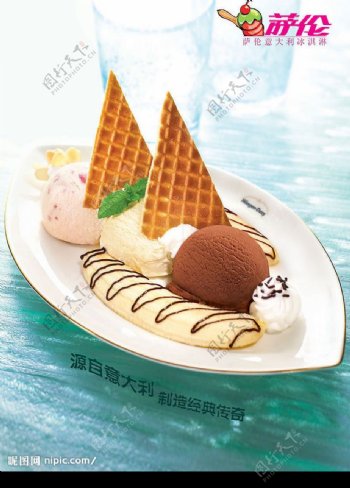 冰淇淋手工创意图片
