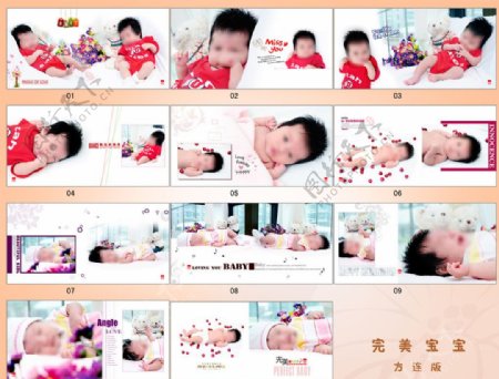 儿童模板摄影集金色童年完美宝宝图片