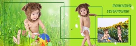 周岁宝宝摄影模版8最爱大自然图片