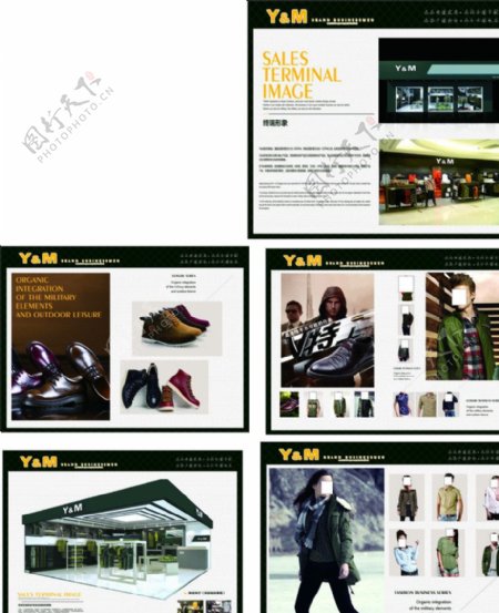 YM品牌服装展板图片
