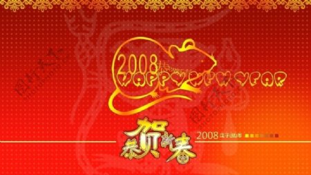 新年生肖贺卡背面图片