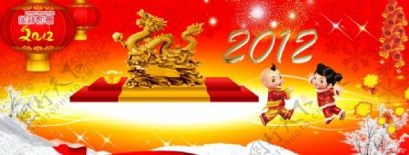 新年素材图片