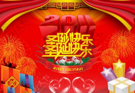 2011圣诞快乐商场促销图图片