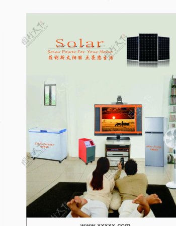 家庭太阳能系统图片
