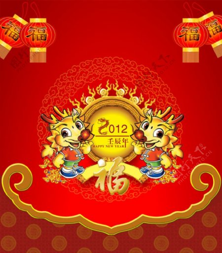 2012壬辰年大礼包背景图图片