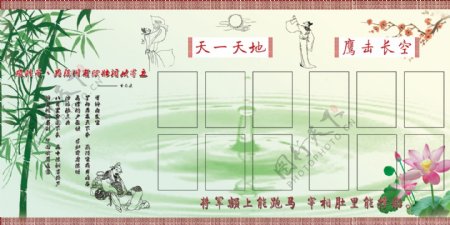 学校展版图片