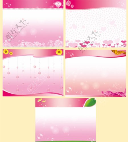 暖色粉红展板背景图片