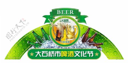 啤酒文化节拱型门图片