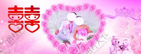 婚礼背景展板图片