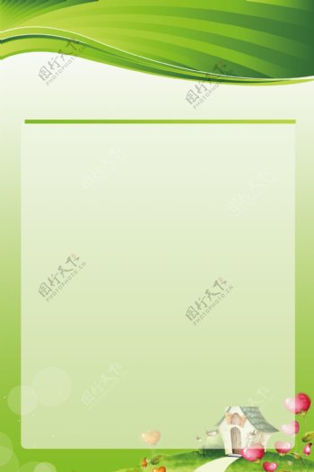绿色清新模板图片