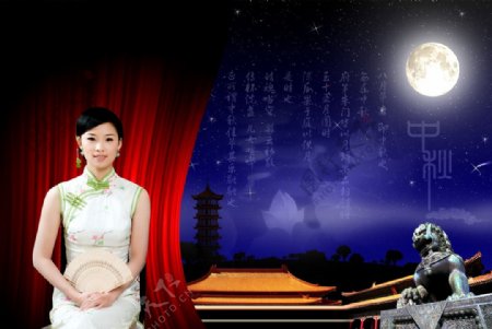 中秋节节日素材图片