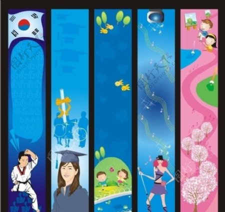 韩国展板图片