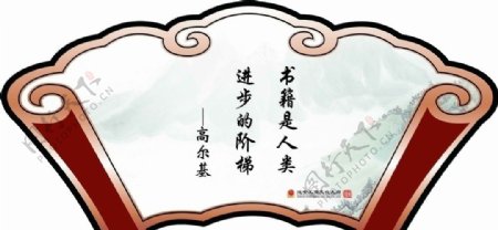 企业文化图片