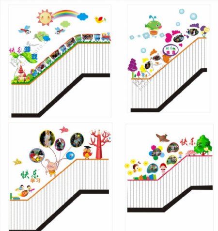 幼儿园楼梯间画面设计图片