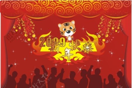 2009年春节老虎卡片图片