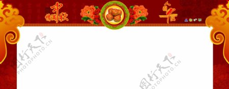 中秋节月饼拱门图片