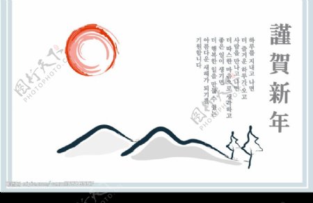 韩国新年矢量图图片