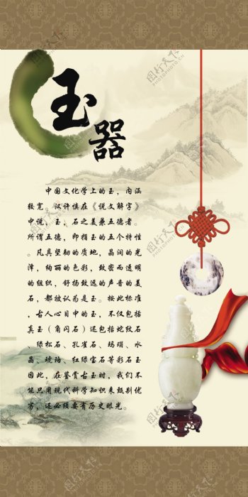 中国古典文学常识图片