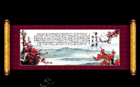 梅花卷轴国画图片