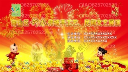 新春传统手工艺民间文艺展演图片