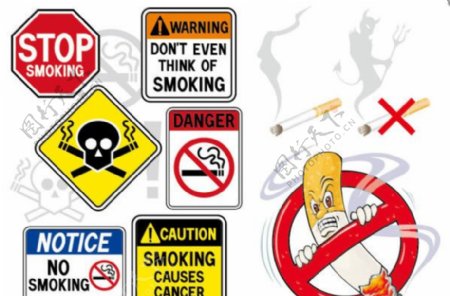 公共公司标识禁止吸烟系列主题图片