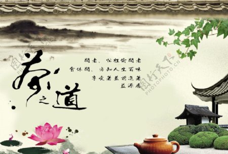 中国风茶道图片