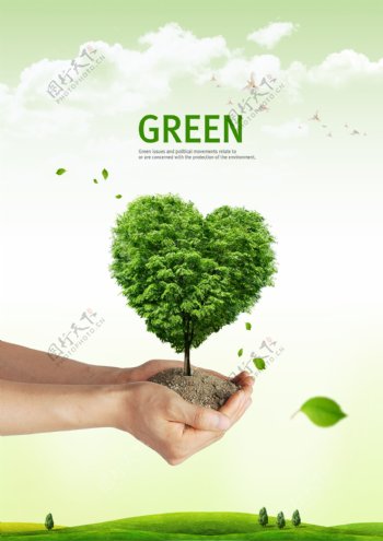 绿色环保psd分层素材图片
