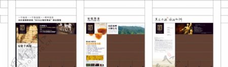 中国黑茶白溪图片