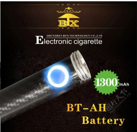 电子烟碳纤维电池图片