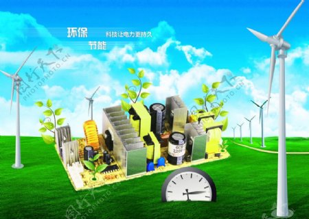 电路板绿色能源图片